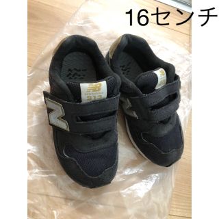 ニューバランス(New Balance)のニューバランス 313  16センチ ほか 計3足(スニーカー)