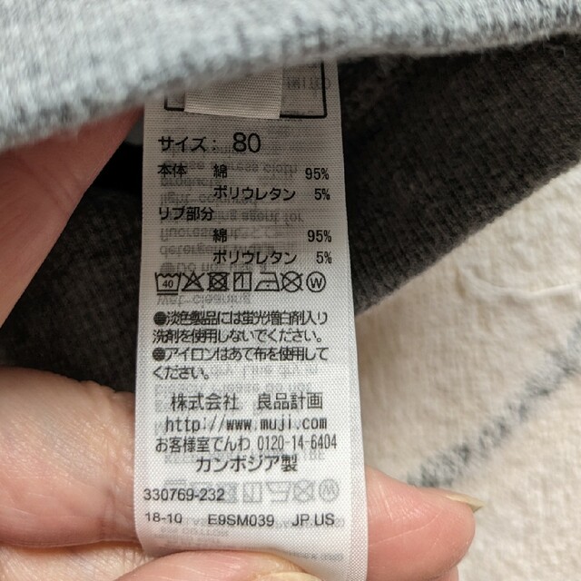 MUJI (無印良品)(ムジルシリョウヒン)の【美品】デニムハーフパンツ　２枚組　80cm キッズ/ベビー/マタニティのベビー服(~85cm)(パンツ)の商品写真