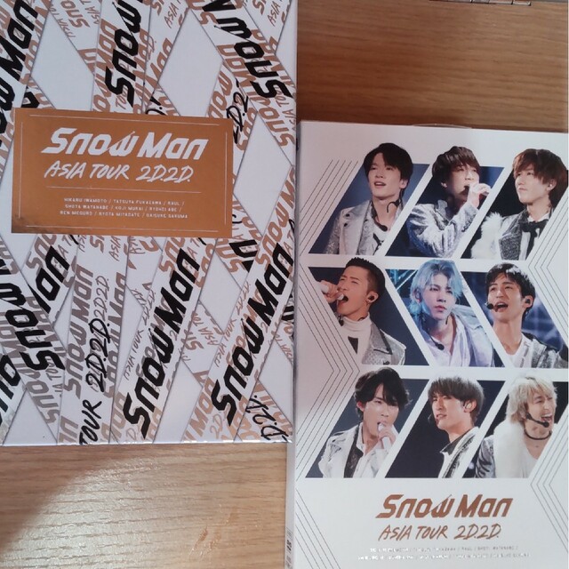 Snow Man ASIATOUR 2D.2D.  DVD 初回盤・通常盤