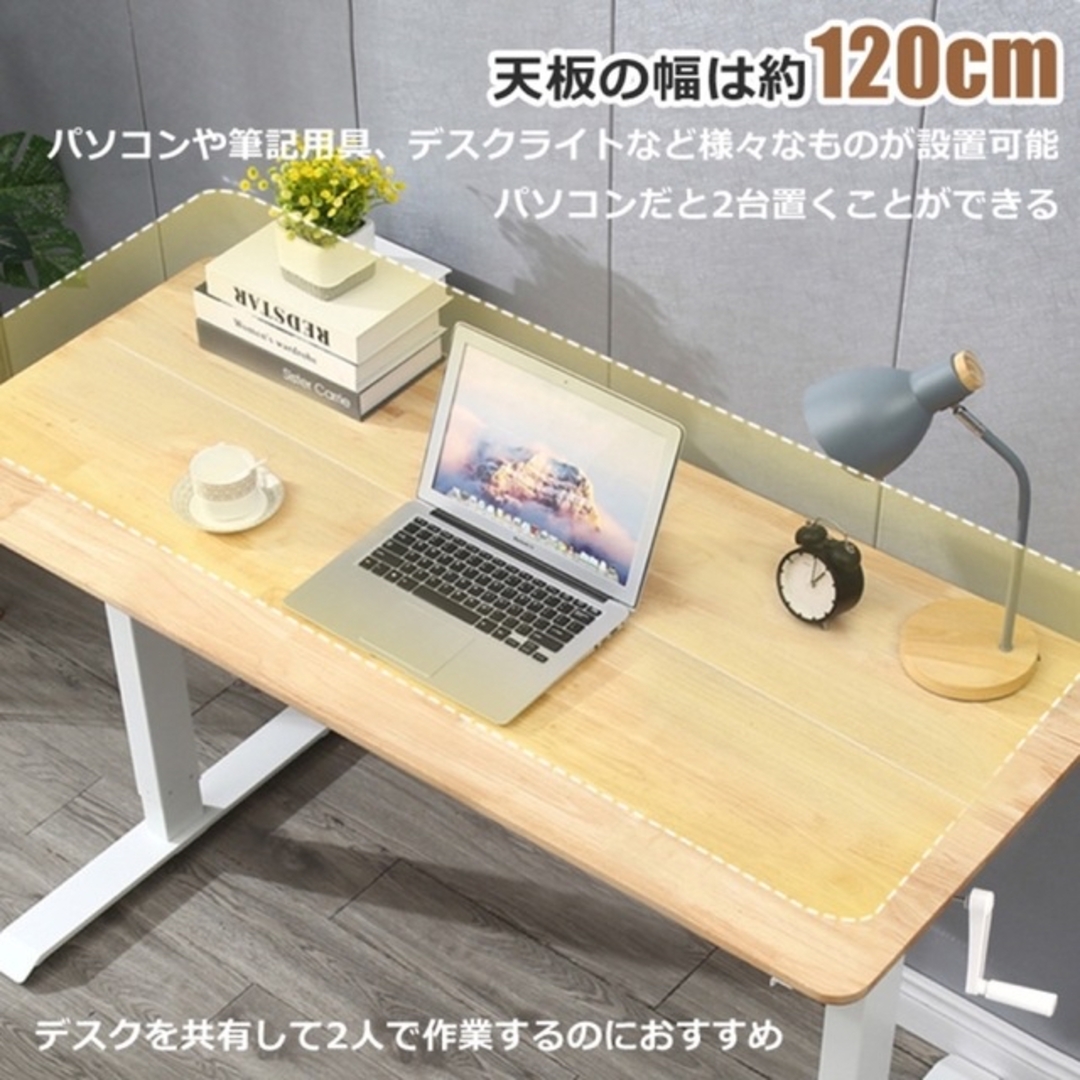 新品 スタンディングデスク 昇降式 テーブル 机 オフィス 立ち作業