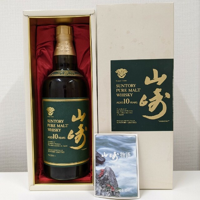 サントリー(サントリー)のサントリー　山崎10年　グリーンラベル　750ml40%　未開栓　箱有④ 食品/飲料/酒の酒(ウイスキー)の商品写真