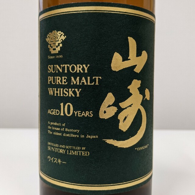 サントリー - サントリー 山崎10年 グリーンラベル 750ml40 サントリー - サントリー 山崎10年 グリーンラベル 750ml40