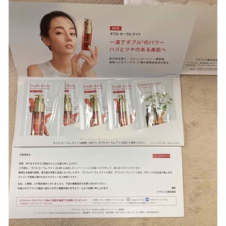 クラランス(CLARINS)の新品未使用　クラランス　ダブルセーラムライト　ダブルセーラムアイ サンプル(サンプル/トライアルキット)