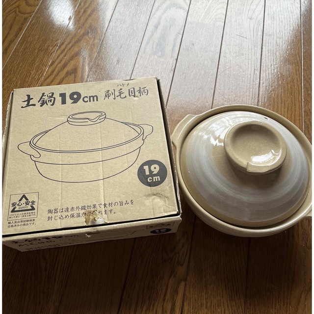 土鍋19cm 刷毛目柄 インテリア/住まい/日用品のキッチン/食器(鍋/フライパン)の商品写真