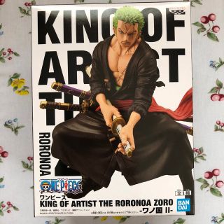 ワンピース(ONE PIECE)のKING OF ARTIST  ゾロ　フィギュア(アニメ/ゲーム)