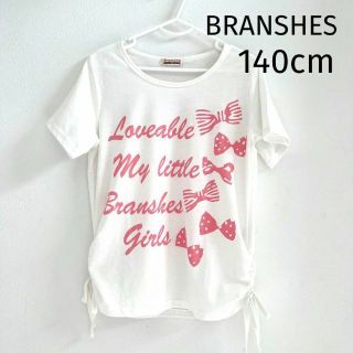 ブランシェス(Branshes)のBRANSHES ブランシェス 半袖 Tシャツ リボン ホワイト 140cm(Tシャツ/カットソー)