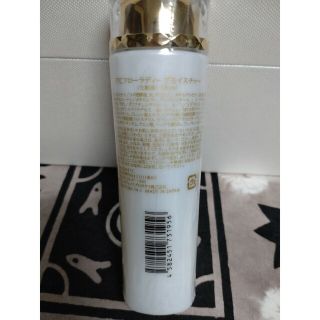 FTC - 【最終お値下げ】新品未開封品♧君島十和子・トワコスタイル3点