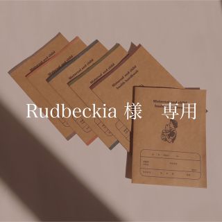 Rudbeckia 様　専用　/　母子手帳カバー(母子手帳ケース)
