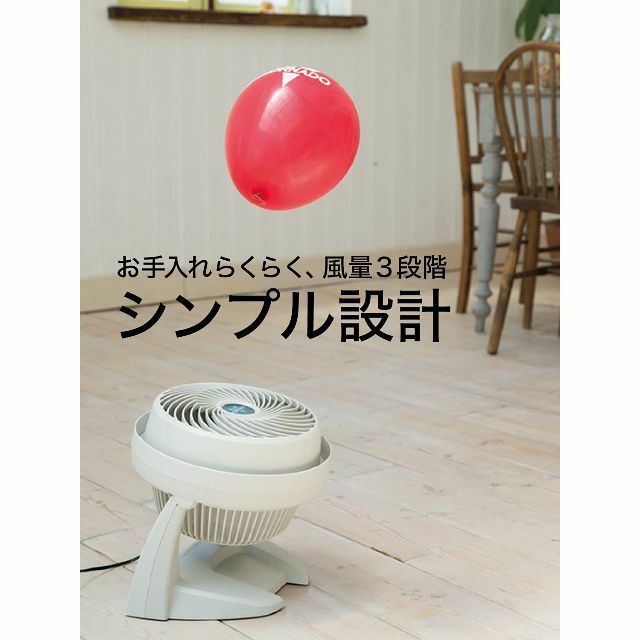 させる ヤフオク! サーキュレーター 24畳 空気循環 衣... - ボルネード