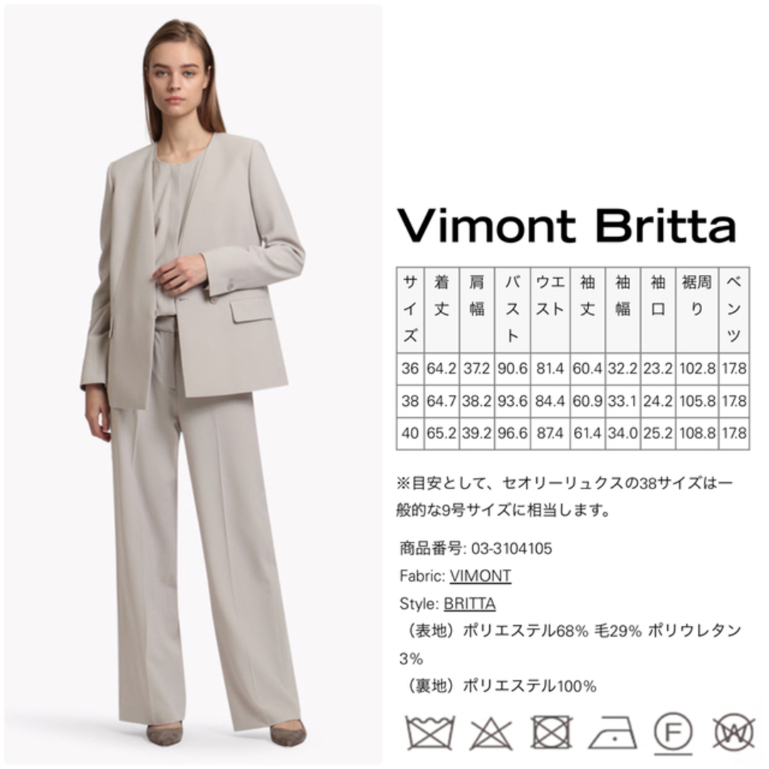 theory luxe 23SS Vimont パンツスーツソフトグレー-