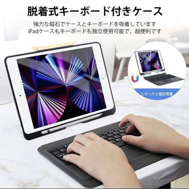 【専用】iPad air3 Wi-Fi 64GB 美品　ケースキーボードセット