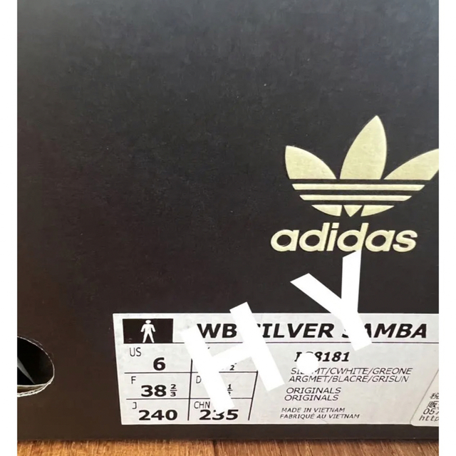 adidas(アディダス)の24cm adidas Samba Wales Bonner Silver メンズの靴/シューズ(スニーカー)の商品写真