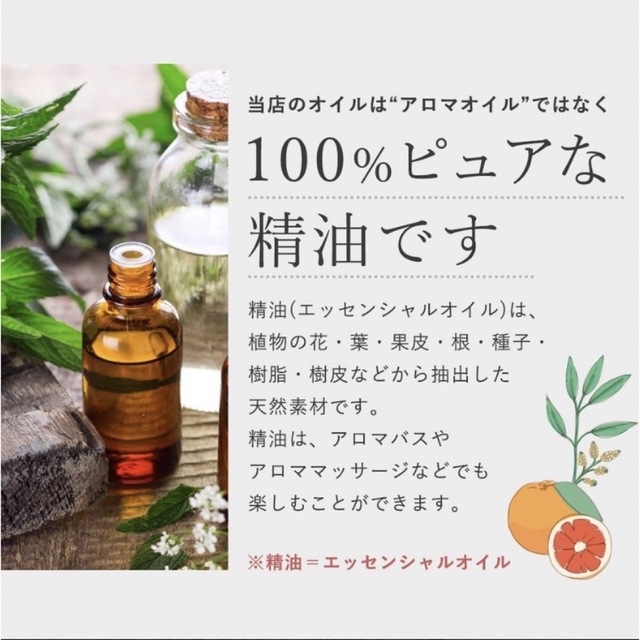 feellife(フィールライフ)の🪵檜・ひのきエッセンシャルオイル☘️5ml☘️100%pure☘️ コスメ/美容のリラクゼーション(エッセンシャルオイル（精油）)の商品写真