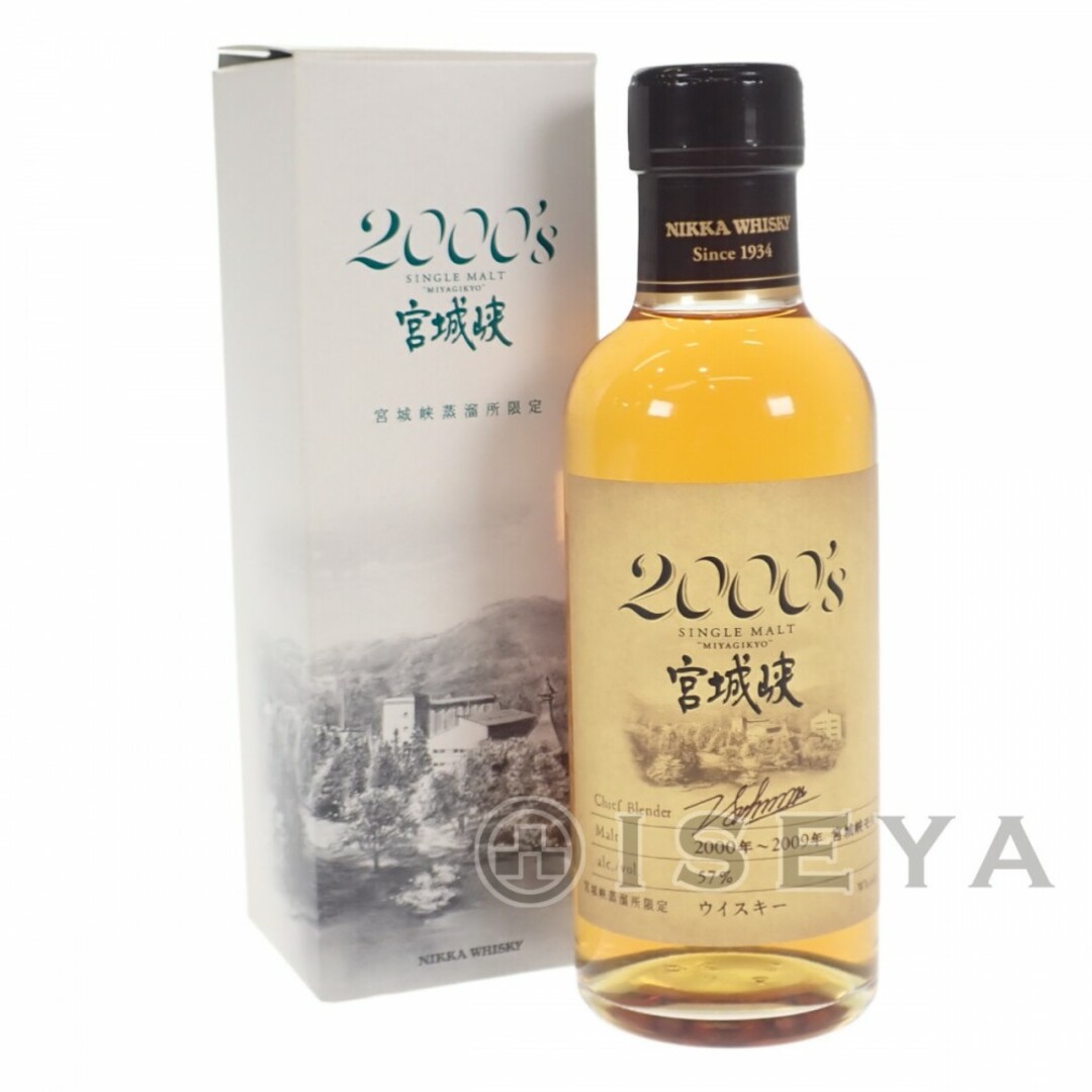 【Sランク】NIKKA WHISKY ニッカ 宮城峡2000’ｓ シングルモルト ウイスキー 57％ 180ml 箱付 正規品 お酒 アルコール ギフト【ISEYA】