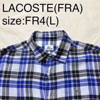 ラコステ(LACOSTE)のLACOSTE(FRA)コットンフランネルチェックシャツ(シャツ)