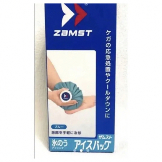 ZAMST(ザムスト)のZamst ザムスト アイシングバッグ 氷のう Mサイズ スポーツ/アウトドアのスポーツ/アウトドア その他(その他)の商品写真