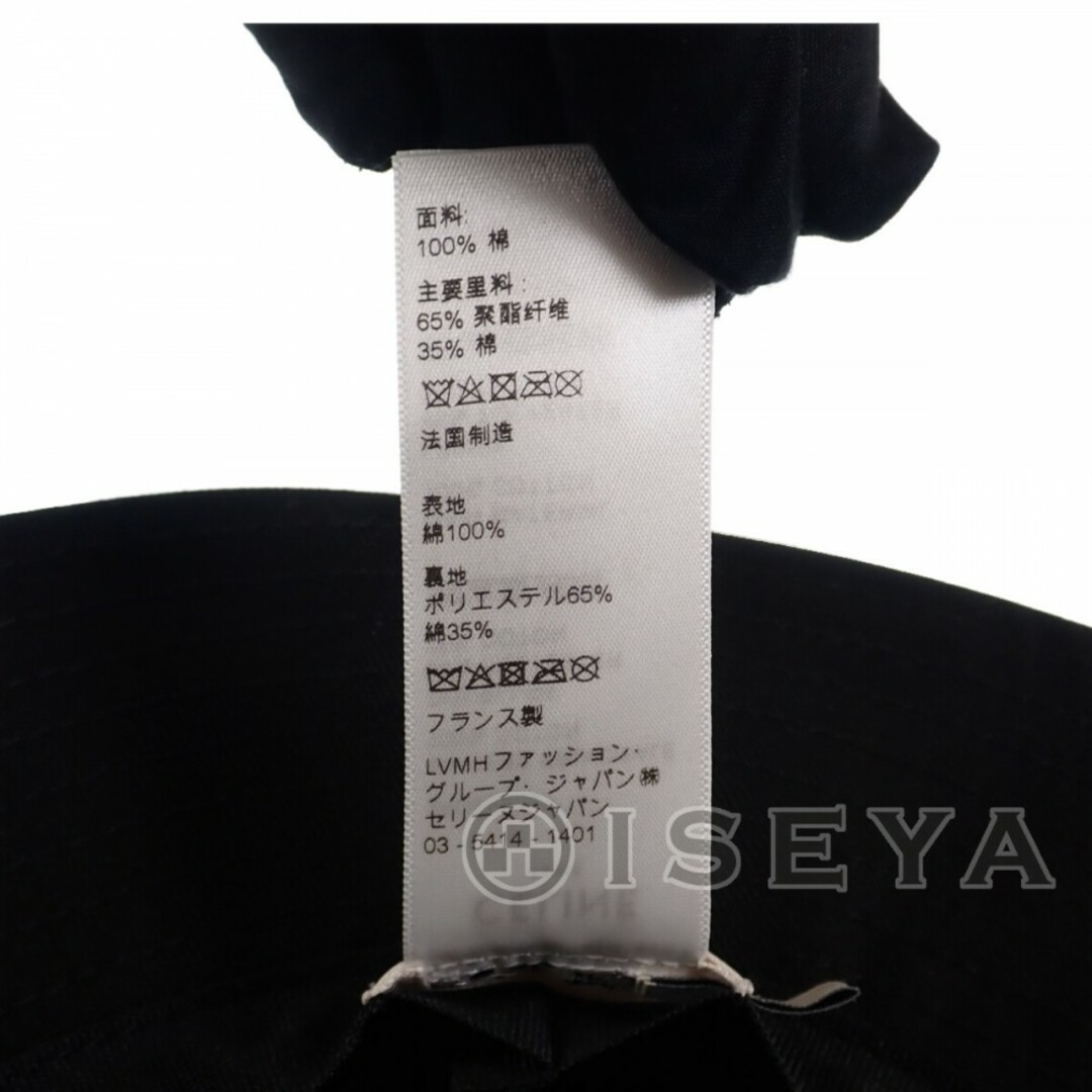 中古】【Sランク】CELINE セリーヌ バケットハット 帽子 2AU5B968P