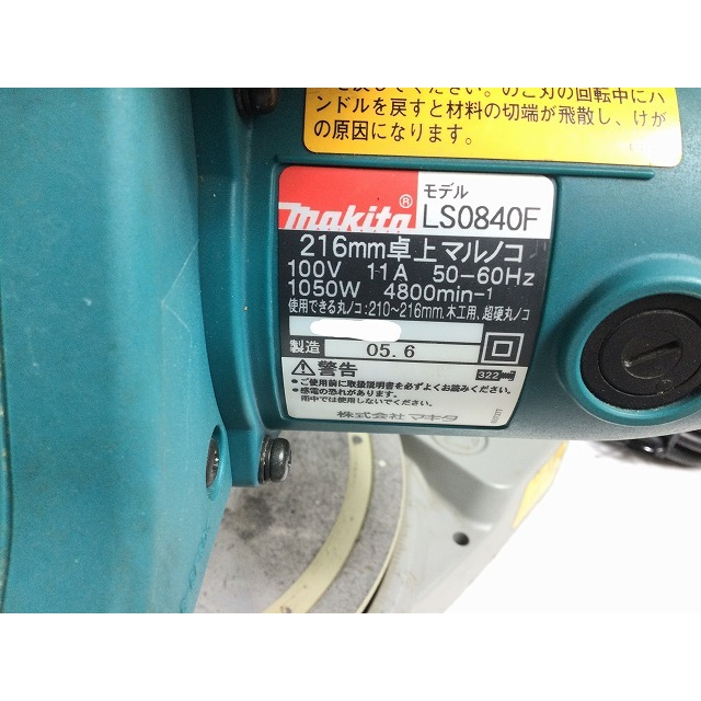 Makita - ☆比較的綺麗☆makita マキタ 216mm 卓上マルノコ Makita - ☆比較的綺麗☆makita マキタ 216mm 卓上マルノコ