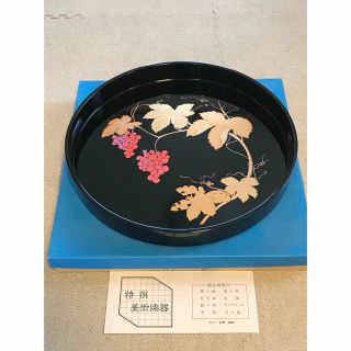 お盆　丸型　漆器　箱付き(その他)