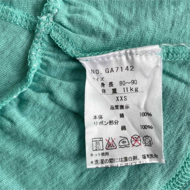 Gemeaux(ジェモー)のGemeaux Tシャツ/チュニック キッズ/ベビー/マタニティのベビー服(~85cm)(Ｔシャツ)の商品写真