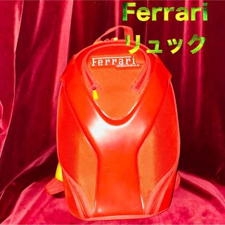 公式フェラーリ Ferrari リュックサック バッグ新品 限定品 タグ付き