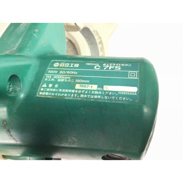 日立 - ☆中古品☆HITACHI 日立工機 190mm 卓上スライド丸ノコ 日立 - ☆中古品☆HITACHI 日立工機 190mm 卓上スライド丸ノコ