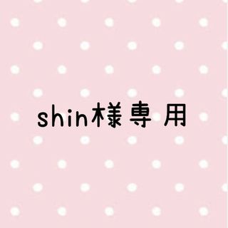 shin様専用　◎新品未使用◎　パウパトロール　半袖＆長パジャマ　120センチ☆(パジャマ)