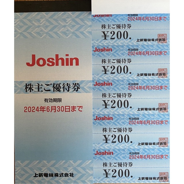 上新電機 Joshin 株主優待 18000円分 - ショッピング