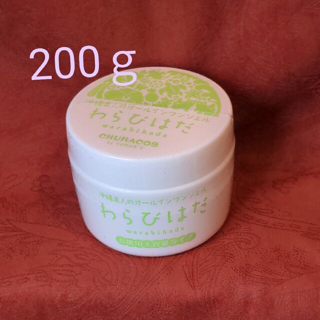 CHURACOS - 新品未開封☆お徳用 わらびはだ 200g☆ 沖縄コスメ