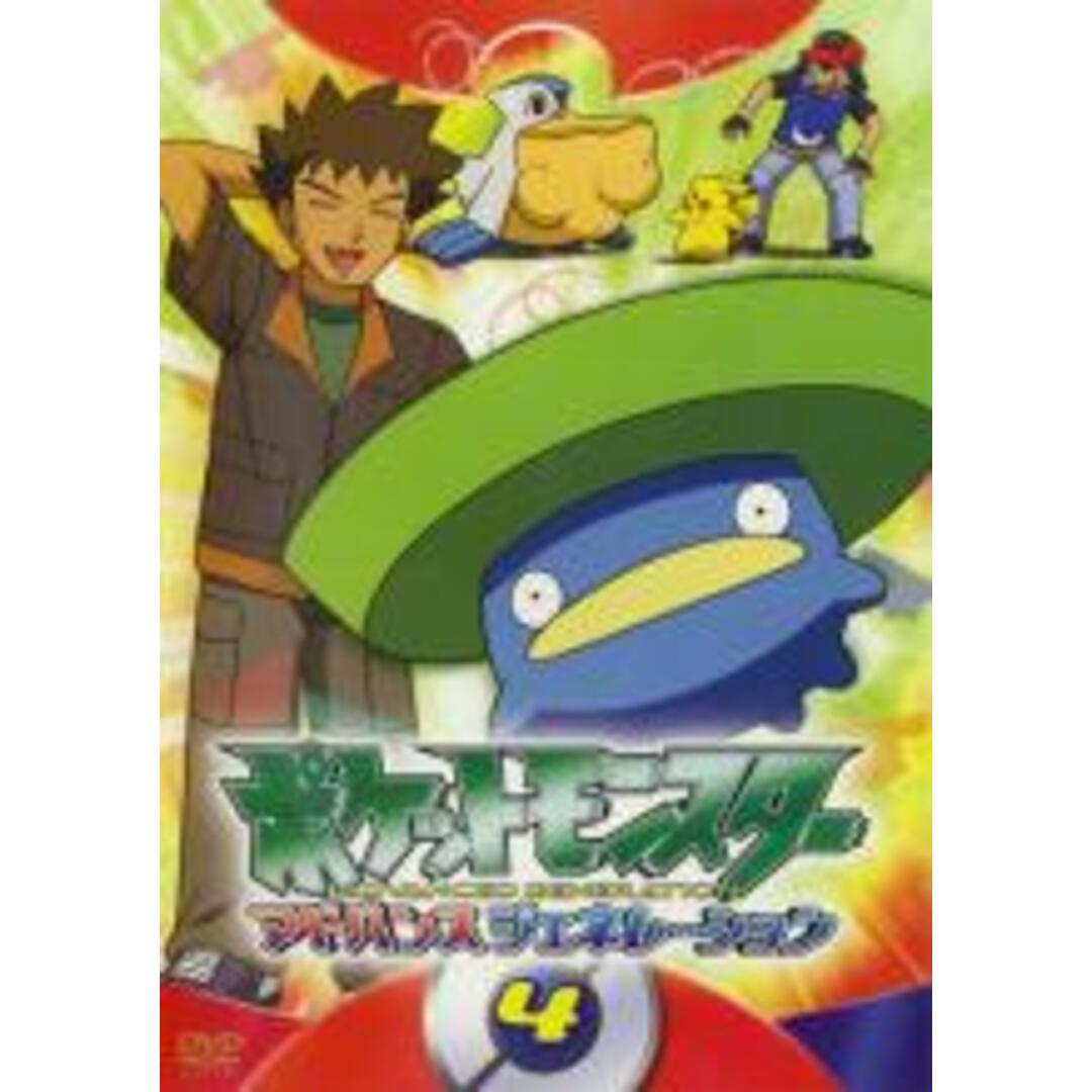 DVD▼ポケットモンスター(2019)第27巻(第79話～第81話)▽レンタル落ち