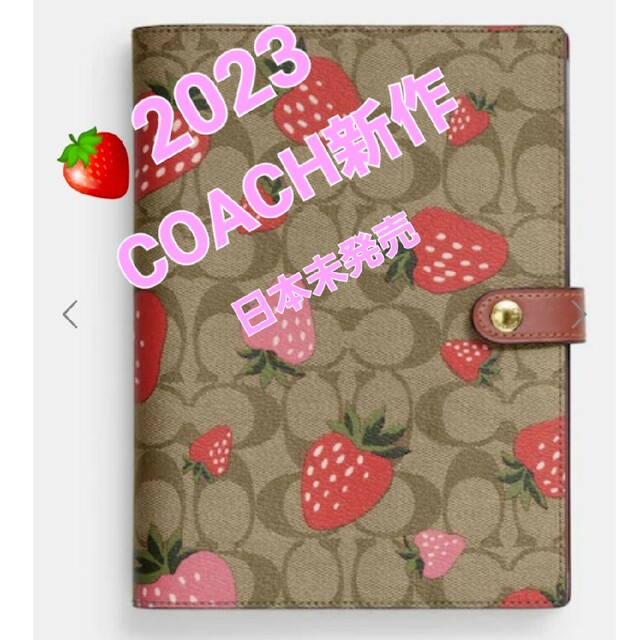 COACH【日本未発売❗】北米限定品❗アメリカ既にSold out❗在庫残りわのサムネイル