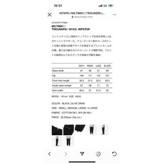 W)taps - wtaps 23ss MILT9601 TROUSERS RIPSTOP M 黒の通販