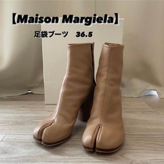 マルタンマルジェラ ブーツ(レディース)(ベージュ系)の通販 100点