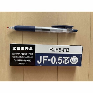 ゼブラ(ZEBRA)のゼブラ SARASAジェルボールペンと替芯10本セット 0.5ブルー10本(ペン/マーカー)