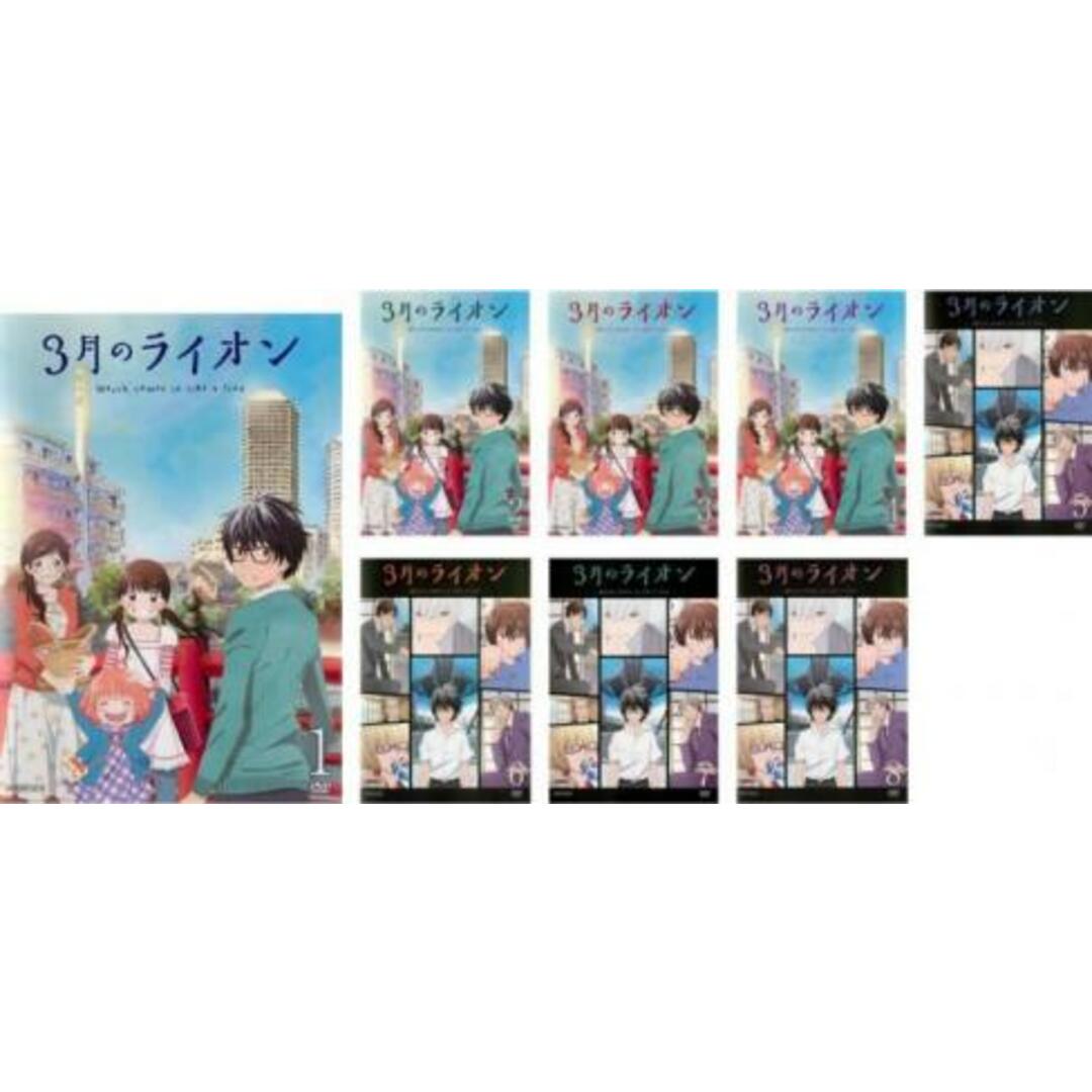 【バーゲンセール】全巻セットDVD▼3月のライオン 第1シリーズ (8枚セット)第1話～第22話▽レンタル落ち