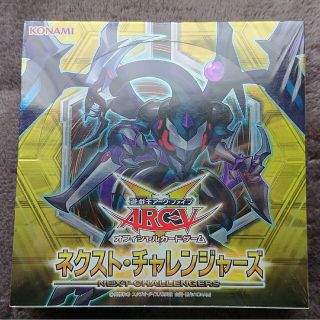 遊戯王 - 遊戯王 ネクスト・チャレンジャーズ シュリンク付き未開封BOX