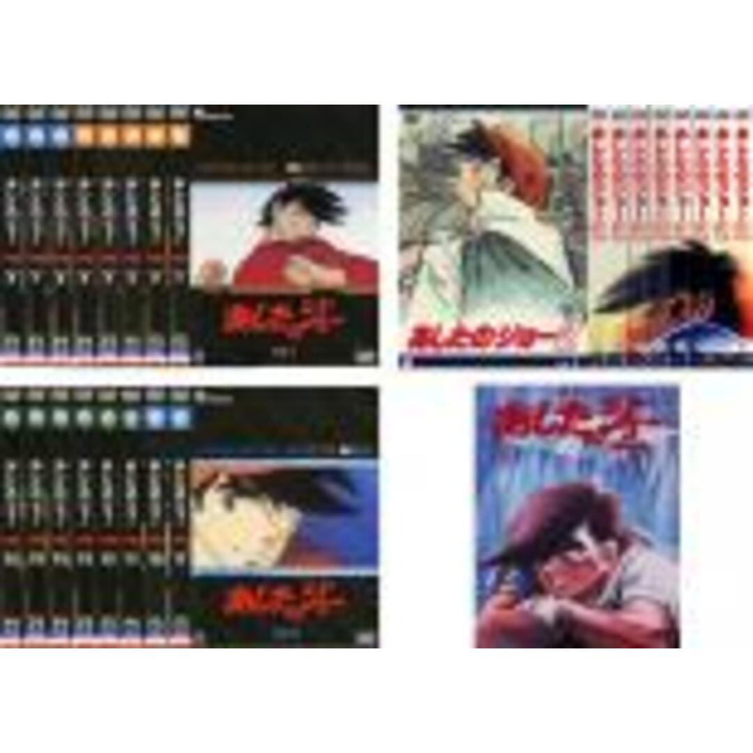 全巻セットDVD▼あしたのジョー(25枚セット)1、全16巻 + 2、全8巻 + 劇場版▽レンタル落ち