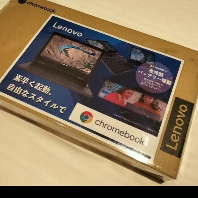 LenovoPC/タブレット