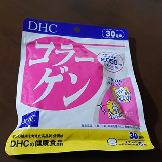 ディーエイチシー(DHC)のDHCコラーゲン30日分(コラーゲン)