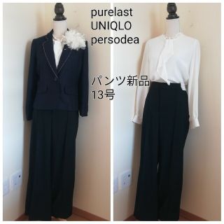 ユニクロ(UNIQLO)の美品　purelast UNIQLO　パンツスーツ　ジャケット　ブラウスセット(スーツ)