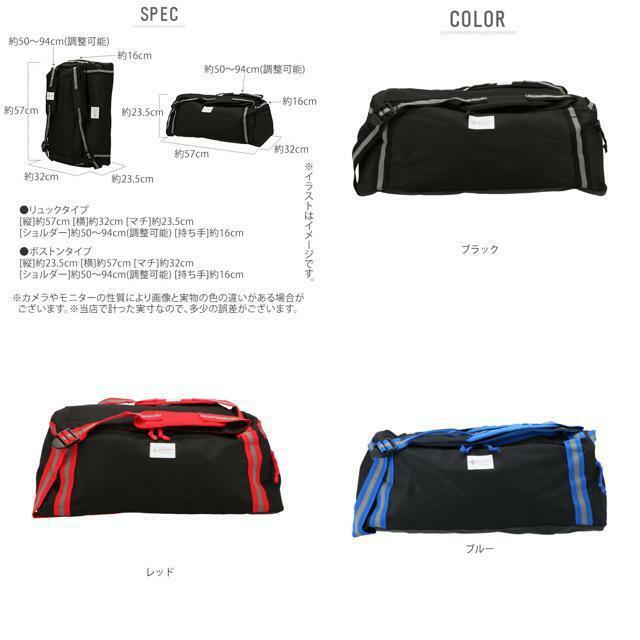 新品 送料無料 ボストンバッグ ボストンリュック 背負えるボストン 送料無料 8026 PALLAS DESIGN パラスデザイン 3way リュックボストン 8026 ボストンバッグ リュック レッド