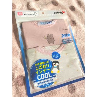 【新品未使用】女の子　肌着ロンパース　70(肌着/下着)