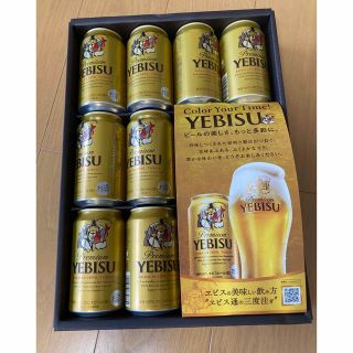 エビス(EVISU)のエビスビール　350ml 12本(ビール)