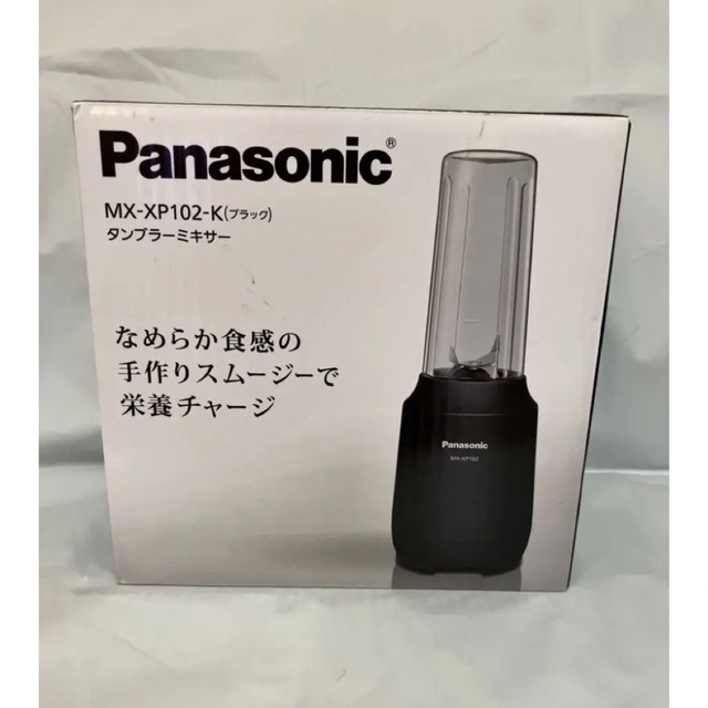 Panasonic(パナソニック)のPanasonic MX-XP102-K BLACKタンブラーミキサー ブラック スマホ/家電/カメラの調理家電(ジューサー/ミキサー)の商品写真