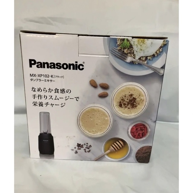 Panasonic(パナソニック)のPanasonic MX-XP102-K BLACKタンブラーミキサー ブラック スマホ/家電/カメラの調理家電(ジューサー/ミキサー)の商品写真