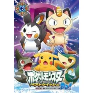 DVD▼ポケットモンスター(2019)第6巻(第16話～第18話)▽レンタル落ち