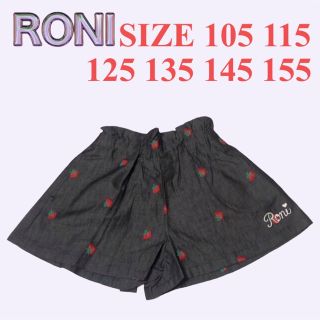 ロニィ(RONI)のKK19 RONI 1 キュロット(スカート)