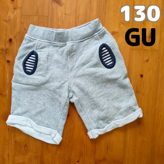 GU(ジーユー)の130(120-135 スウェット半ズボン　ショートパンツ　おしゃれ短パン　GU キッズ/ベビー/マタニティのキッズ服男の子用(90cm~)(その他)の商品写真