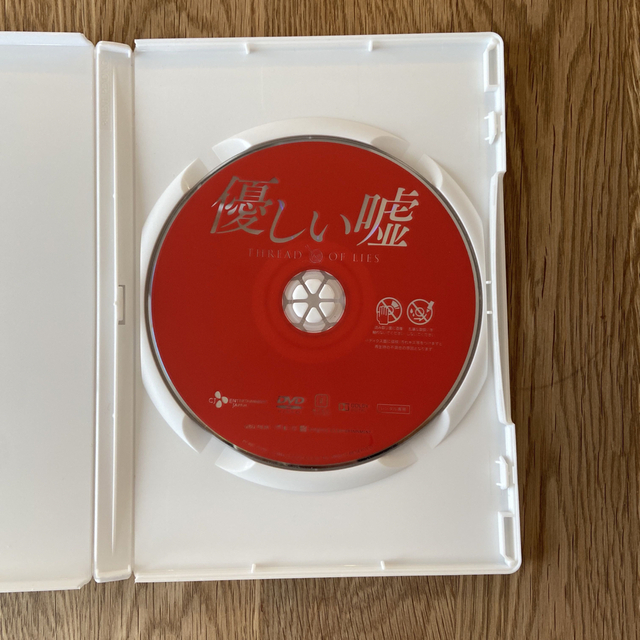 優しい嘘 DVD(中古) エンタメ/ホビーのDVD/ブルーレイ(韓国/アジア映画)の商品写真