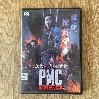 ＰＭＣ：ザ・バンカー DVD(中古)(韓国/アジア映画)